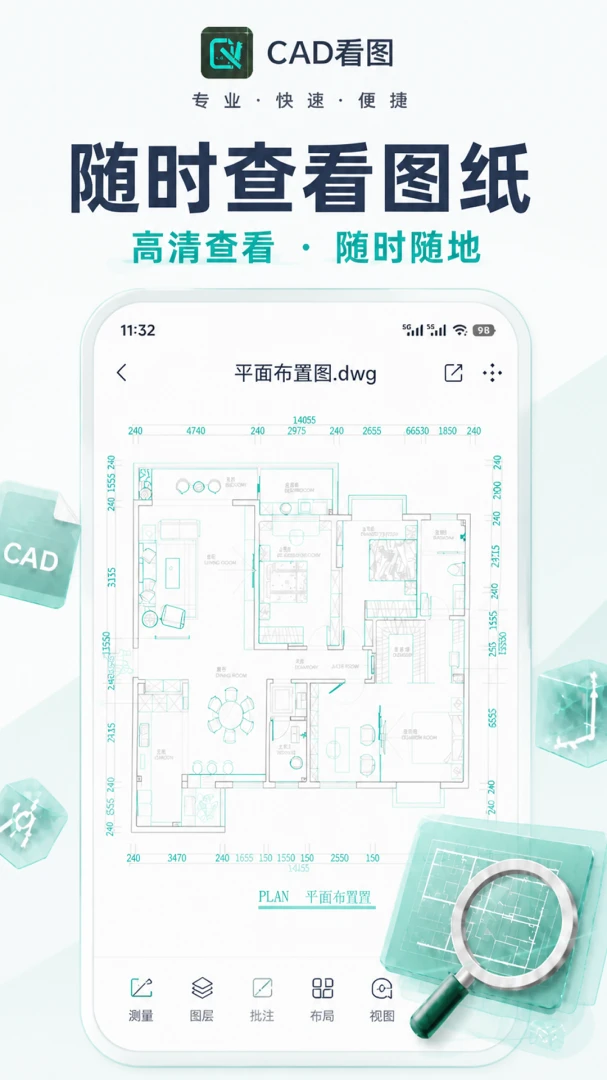 CAD��ͼ�ֻ����ٷ����°汾v1.0.1 �ֻ���