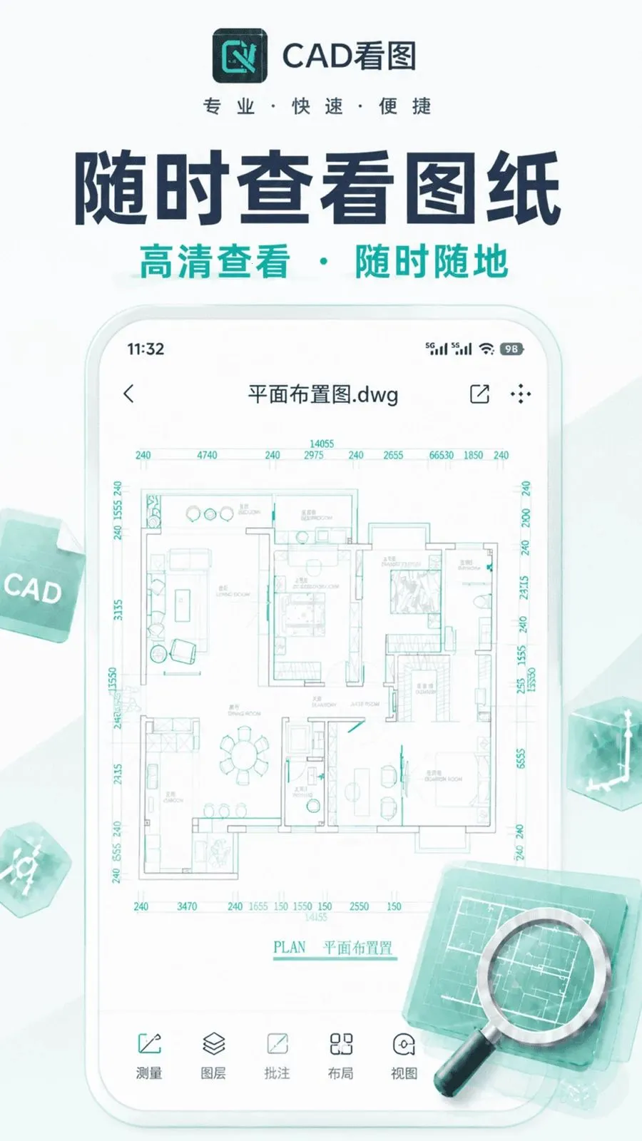 CAD��ͼ�ֻ����ٷ����°汾v1.0.1 �ֻ���