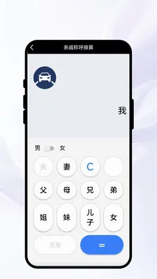 �紨�����������ֻ���v1.0.1 �ٷ���