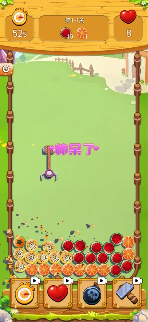 ץ��Ȧ(��ѹС��Ϸ)v1.0.0 ��׿��