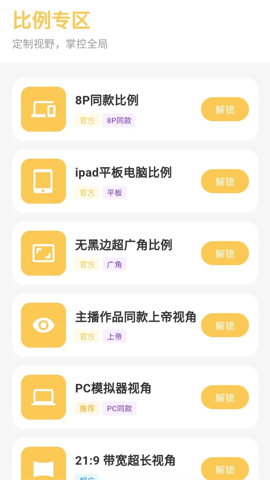 gm���������ֹٷ����°汾v5.1.0 ��׿��