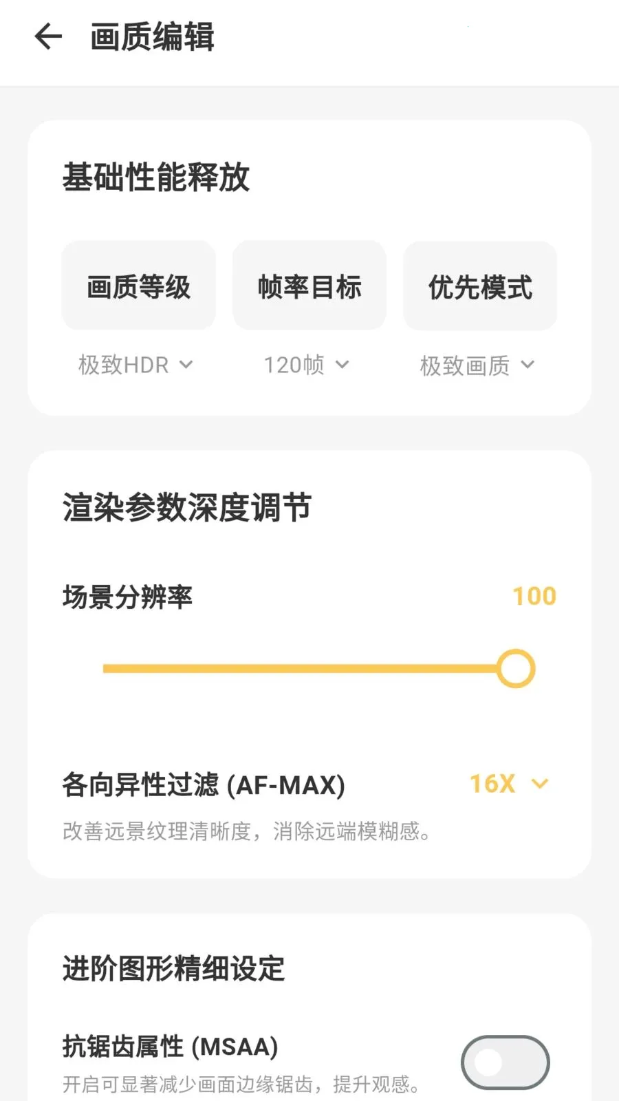 gm���������ֹٷ����°汾v5.1.0 ��׿��
