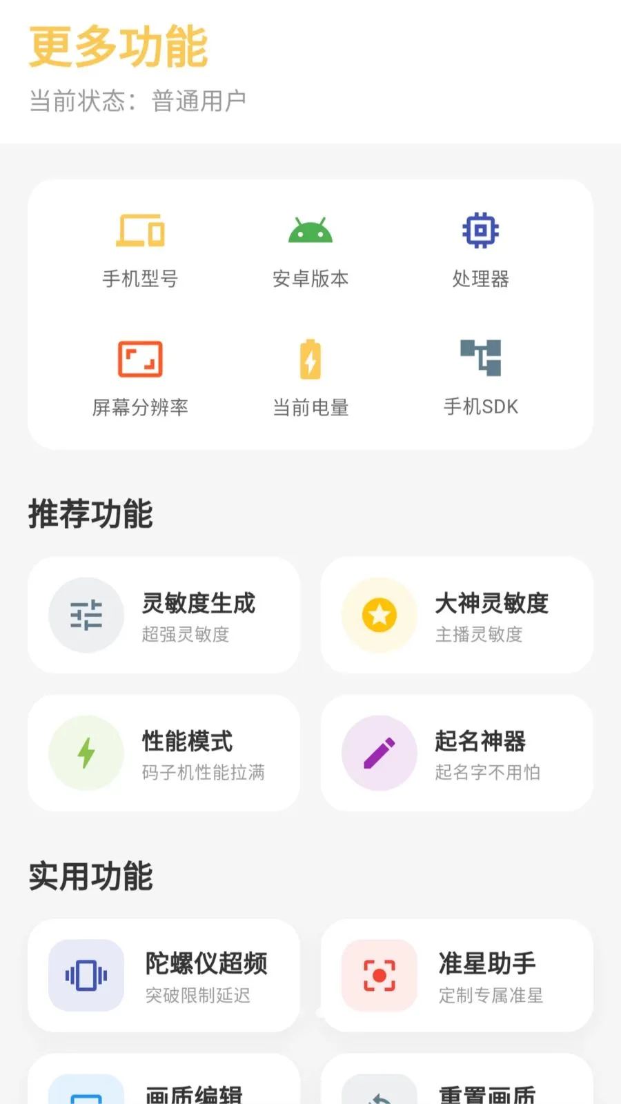 gm���������ֹٷ����°汾v5.1.0 ��׿��