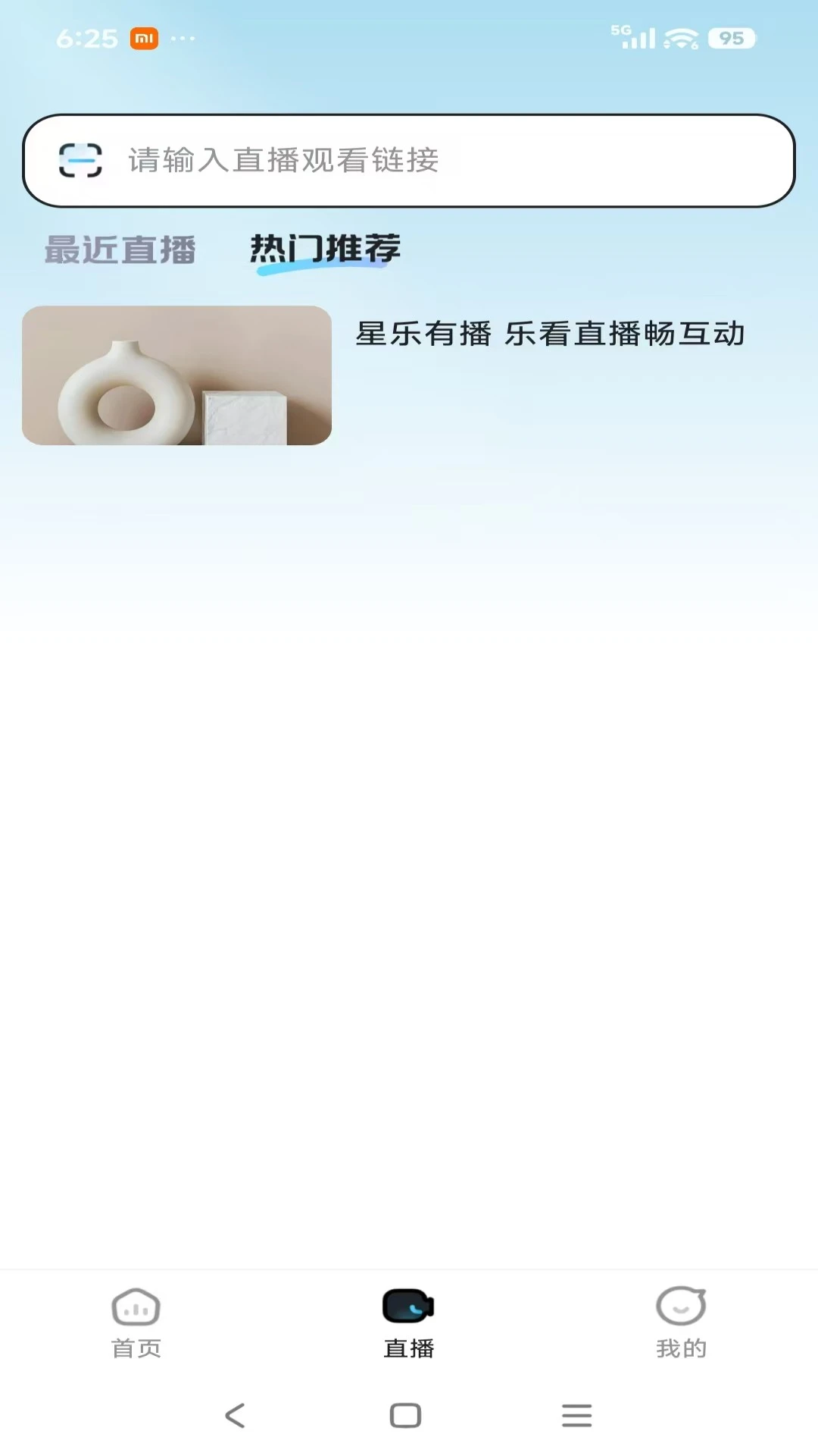 �����в������ֻ���v26.04.13 �ٷ���