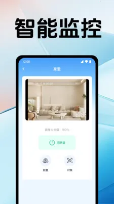 �ֻ�������񿴼�(���app����ȫ)v1.0.12.1005 ��Ѱ�