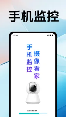 �ֻ�������񿴼�(���app����ȫ)v1.0.12.1005 ��Ѱ�