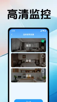 �ֻ�������񿴼�(���app����ȫ)v1.0.12.1005 ��Ѱ�