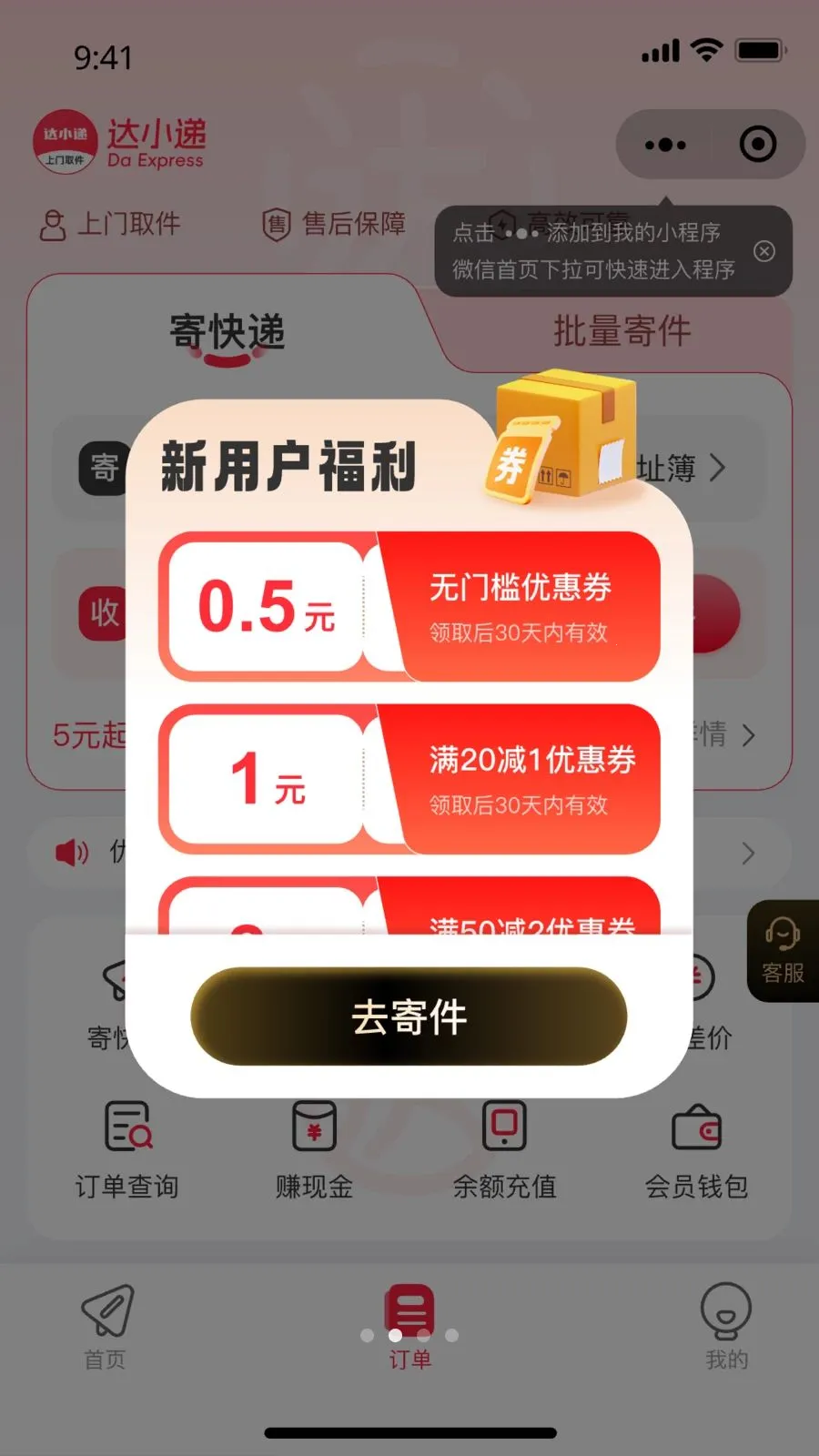 ��С��(�ļ��Ż�ƽ̨)v1.0.0 �ֻ���