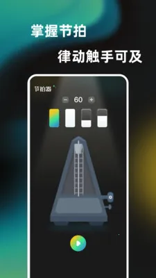 һ���ᵯ����������(��������ģ����)v1.0.0 ���°�