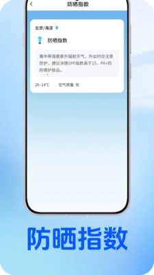 �������������ֻ���v1.0.2 �ֻ���