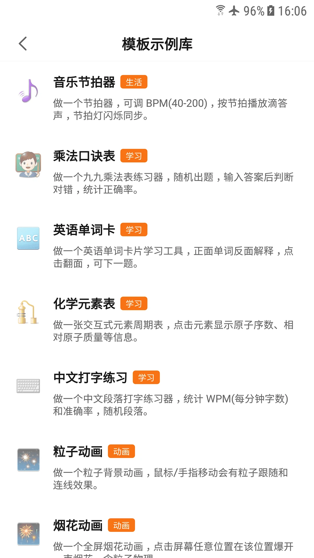 ��Ӧ�ùٷ����°汾v1.0.0 ��׿��