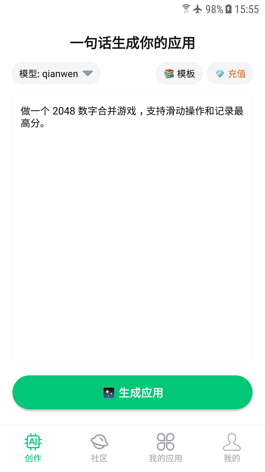 ��Ӧ�ùٷ����°汾v1.0.0 ��׿��