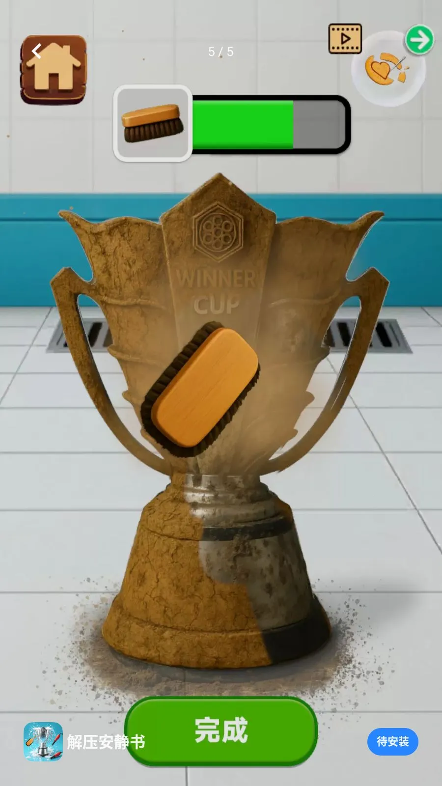 ��ѹ������(��ѹ������Ϸ)v300.1.2 ��Ѱ�