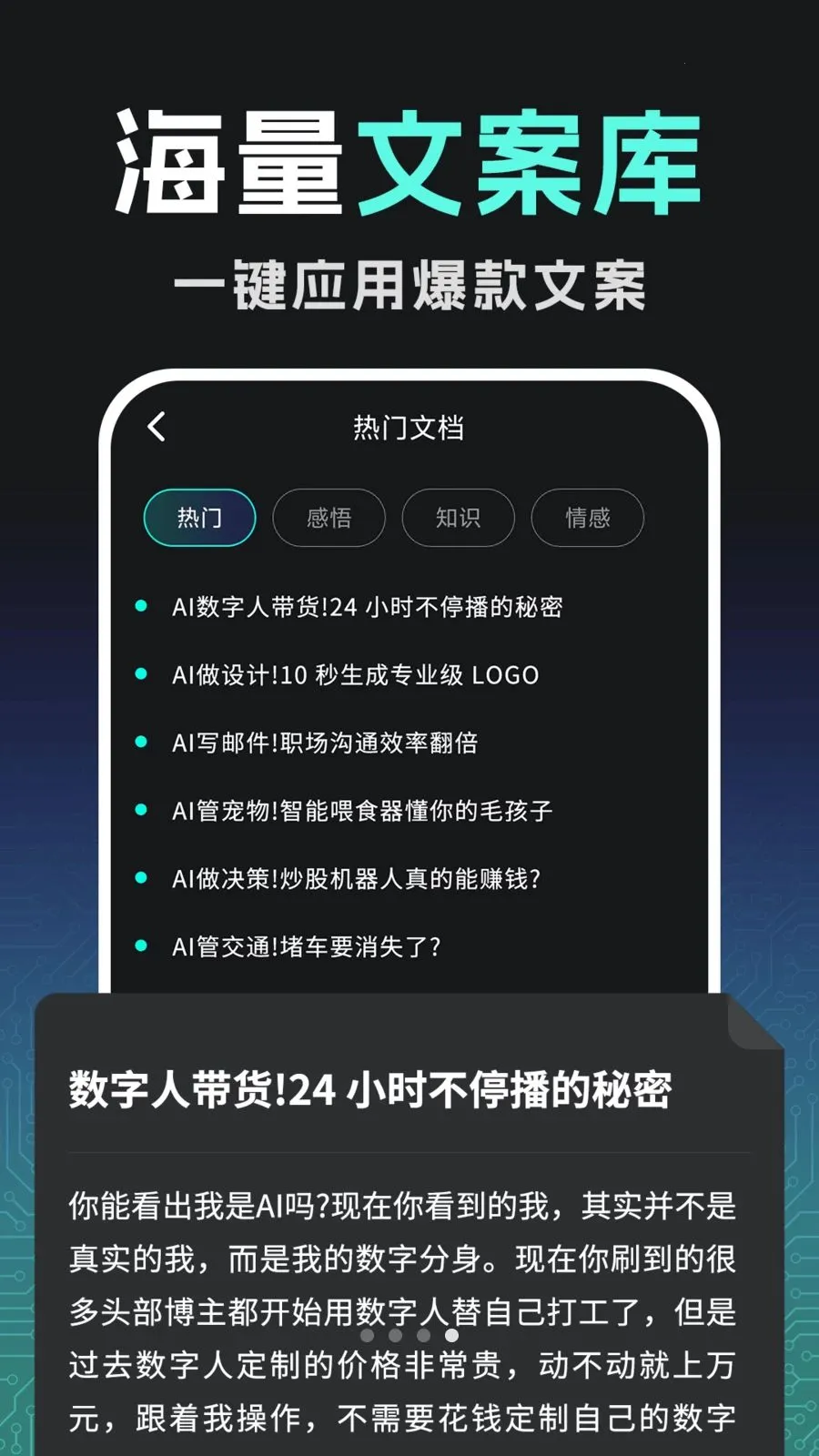 �ڲ�AI��Ƶ���ɴ�ʦ(��������Ƶ����)v1.0.2 �ֻ���