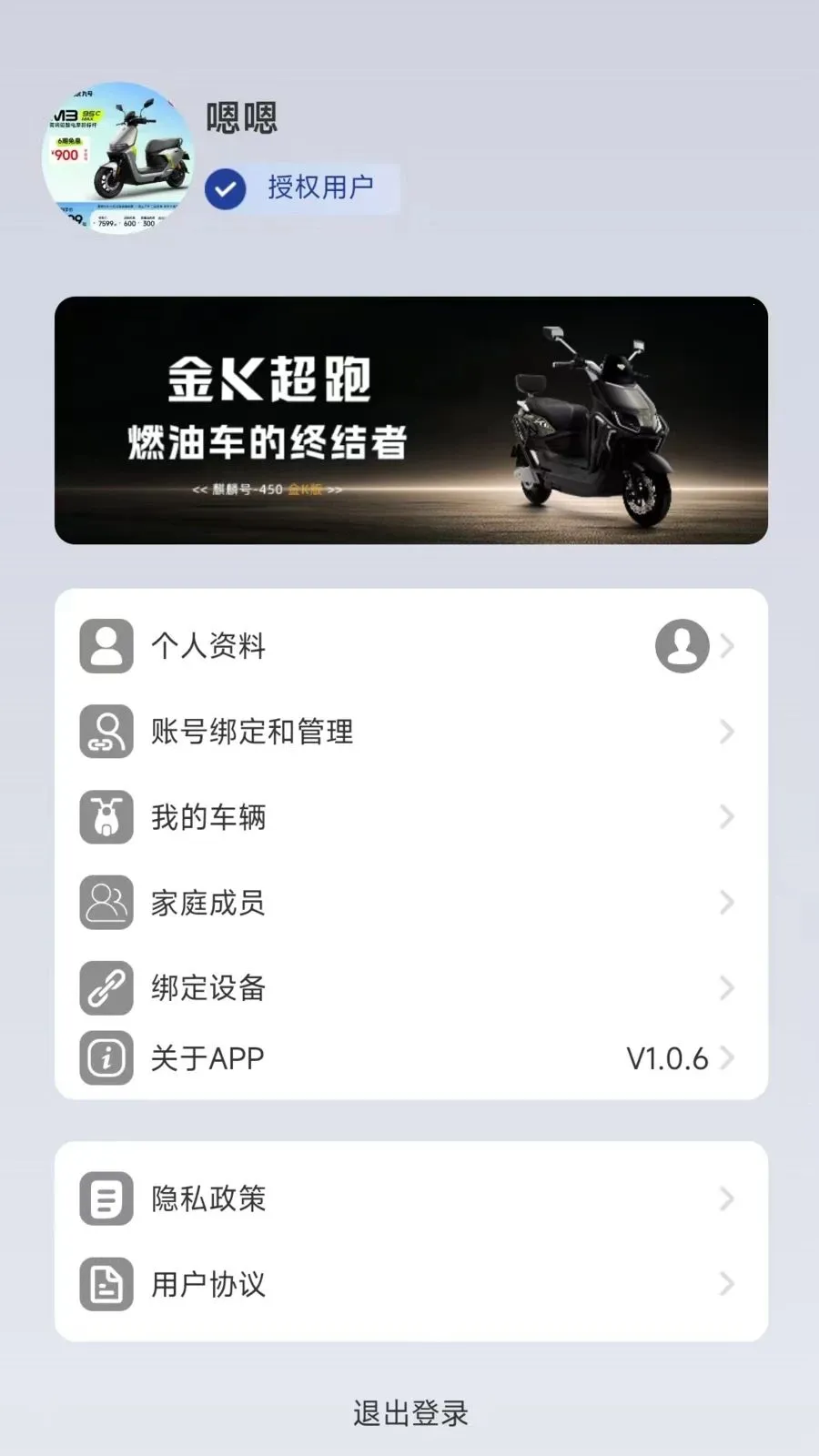 ������йٷ����°汾v1.0.0 ��׿��