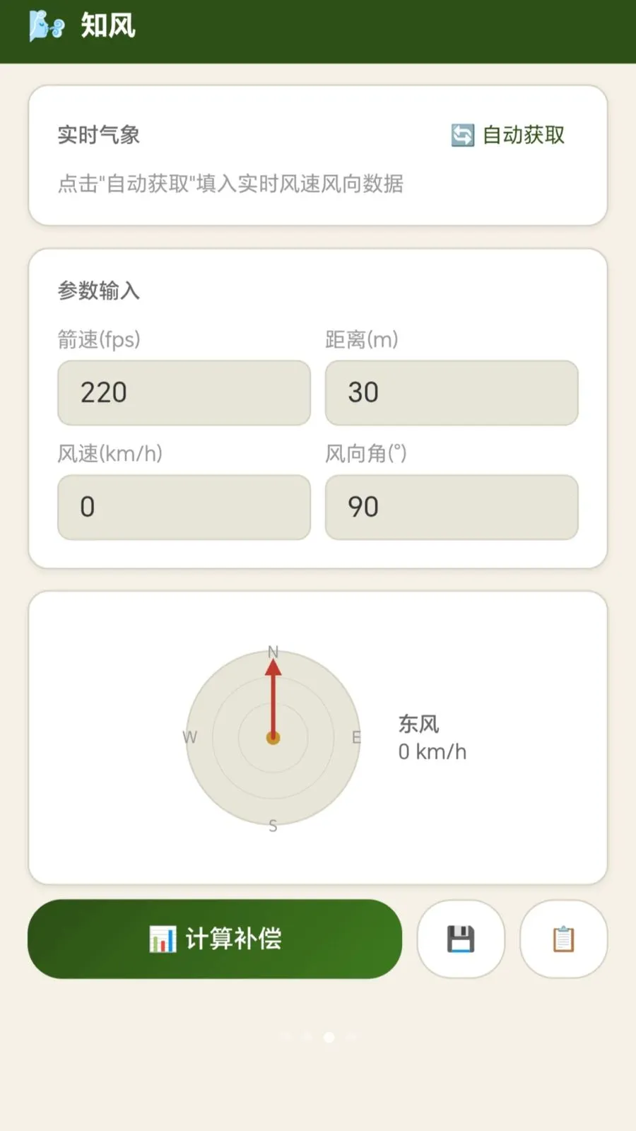 ���Ѱ�ٹٷ����°汾v1.0.2.27871558 �ٷ���