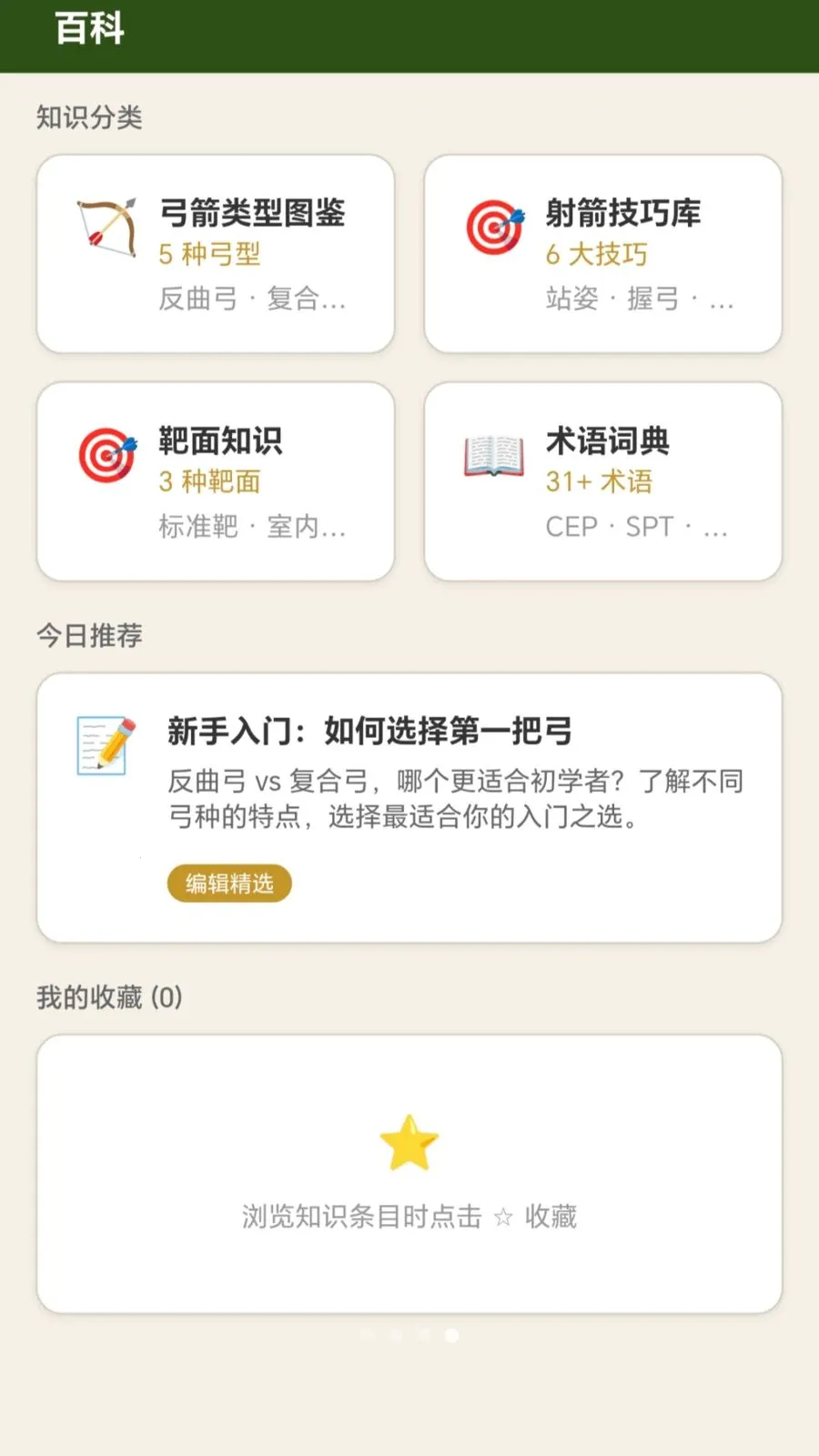 ���Ѱ�ٹٷ����°汾v1.0.2.27871558 �ٷ���