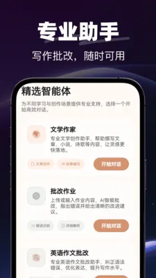 AI�绰����(AI�������)v1.0.0 ��׿��
