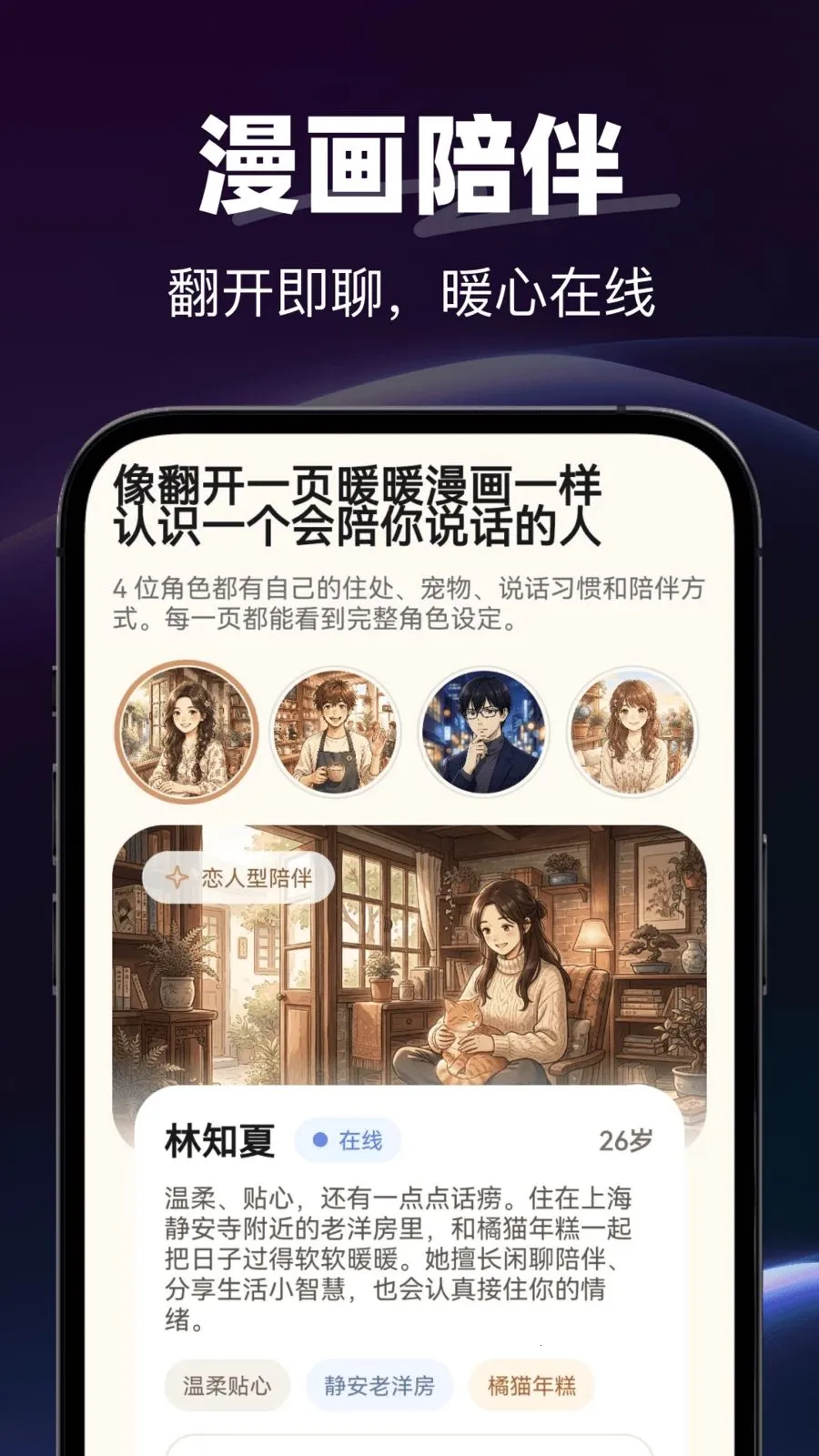 AI�绰����(AI�������)v1.0.0 ��׿��