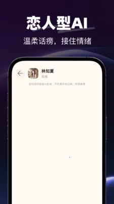 AI�绰����(AI�������)v1.0.0 ��׿��