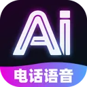 AI�绰����(AI�������)v1.0.0 ��׿��