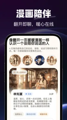 AI�绰����(AI�������)v1.0.0 ��׿��