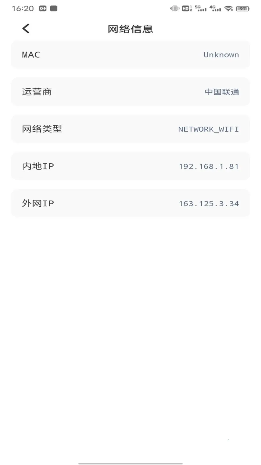 ��ӰWiFii��׿���ֻ���v1.0.5 ���°�