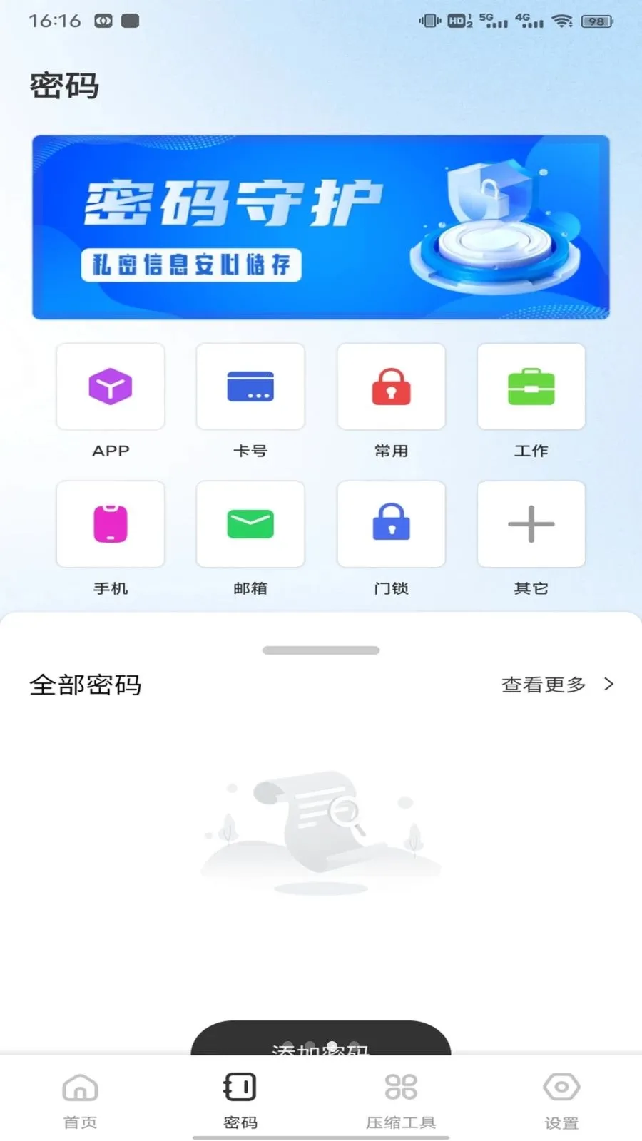 ��ӰWiFii��׿���ֻ���v1.0.5 ���°�
