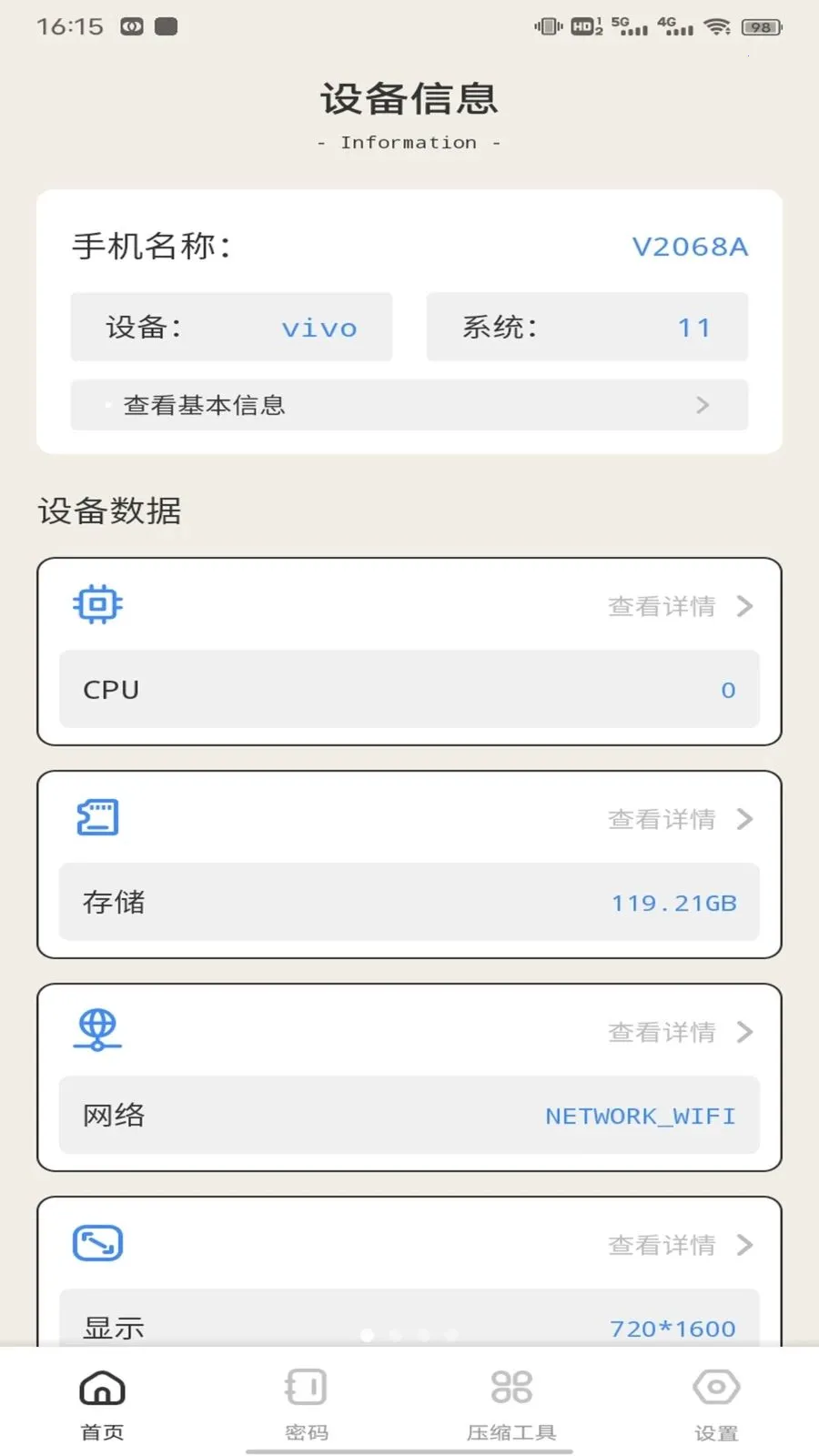 ��ӰWiFii��׿���ֻ���v1.0.5 ���°�