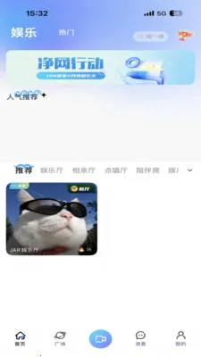 JAR����(��������ƽ̨)v1.0 �ٷ���