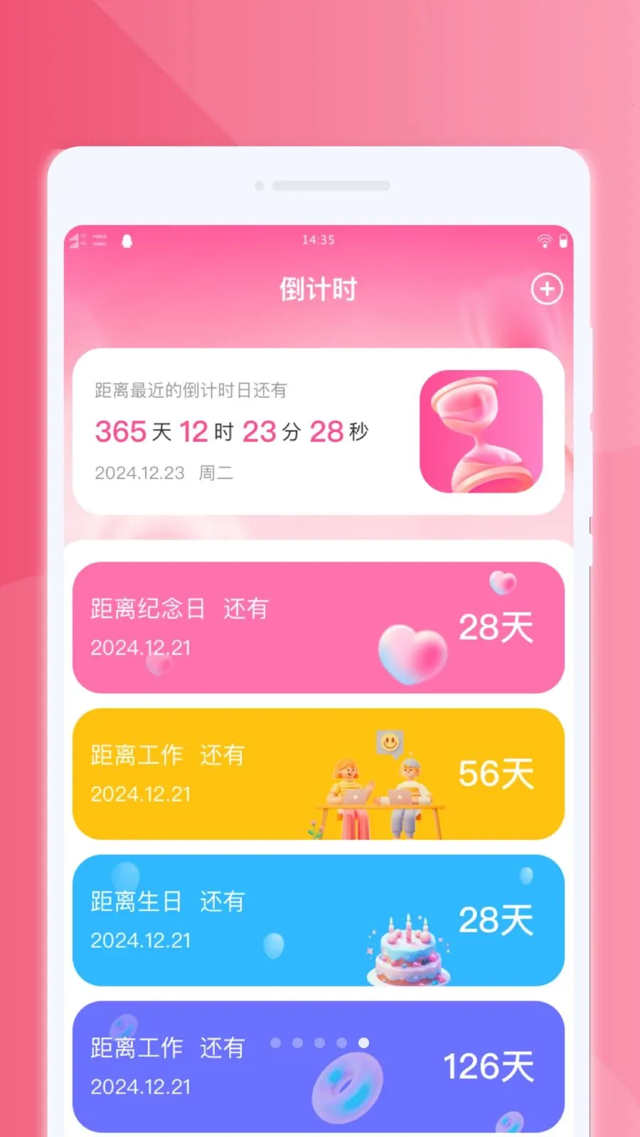 �����������(֤������������)v1.0.0 �ֻ���