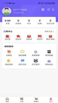 ɽ��֮���ιٷ����°汾v3.5.7 �ֻ���