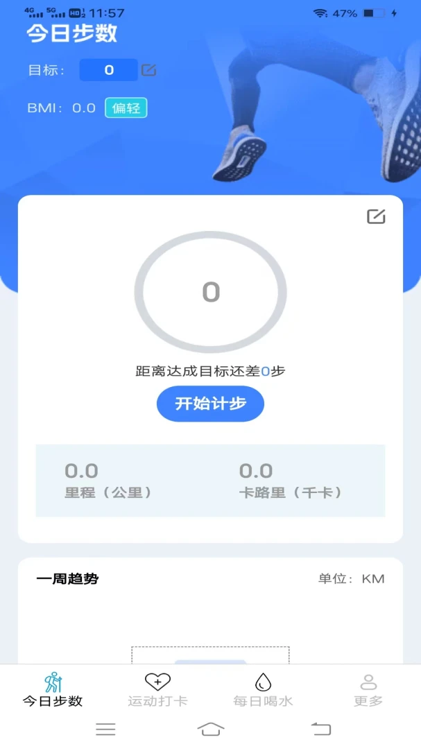 ��������߹ٷ����°汾v6.9.3.2 �ֻ���