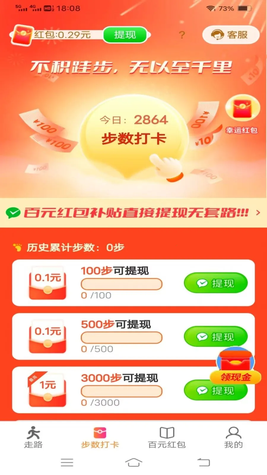 ��������߹ٷ����°汾v6.9.3.2 �ֻ���