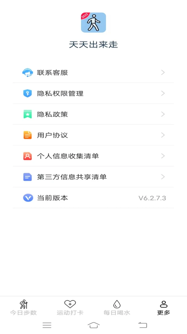 ��������߹ٷ����°汾v6.9.3.2 �ֻ���