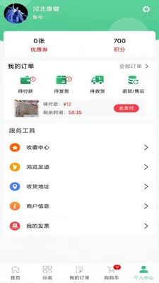 ���ҩҵ(Ӧ�ù��ܽ���)v8.9.7 �ٷ���