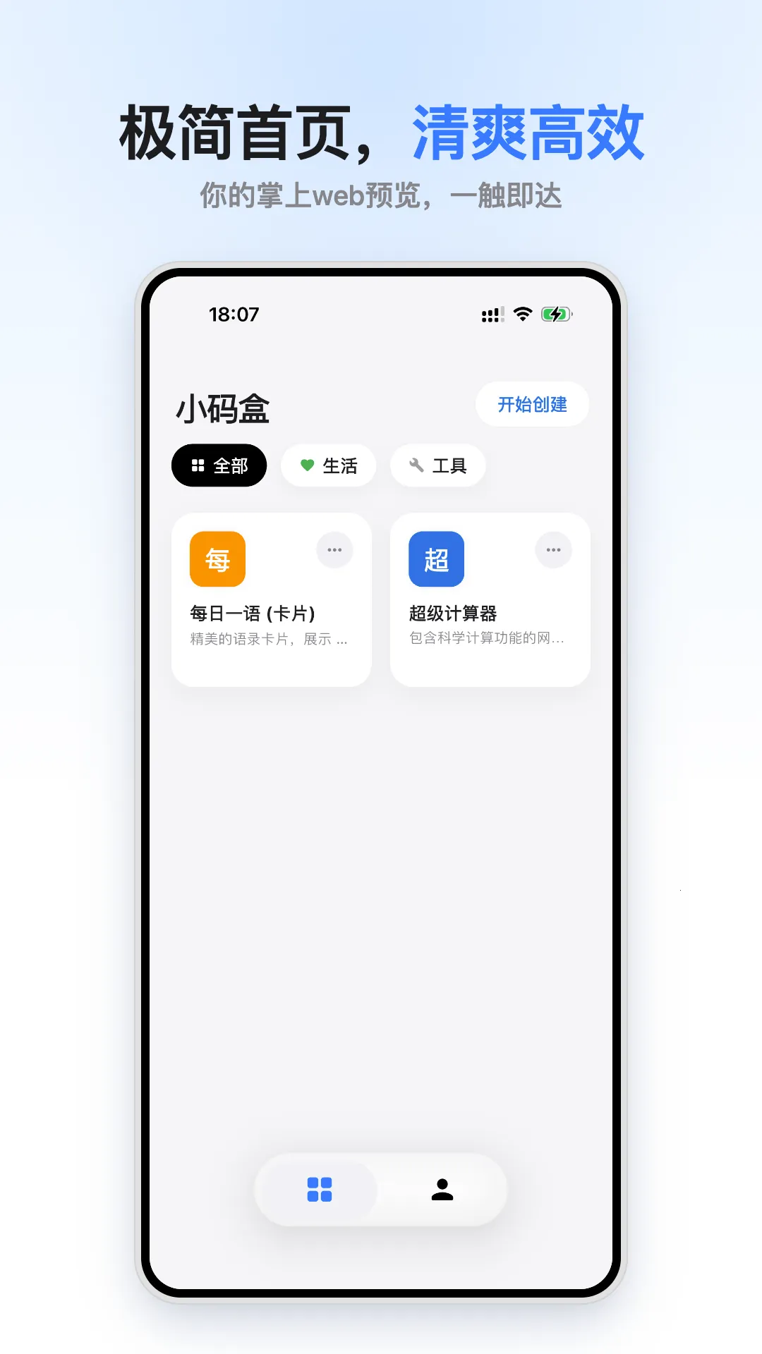 С���(���뱾�ز鿴��)v1.0.0 �ֻ���