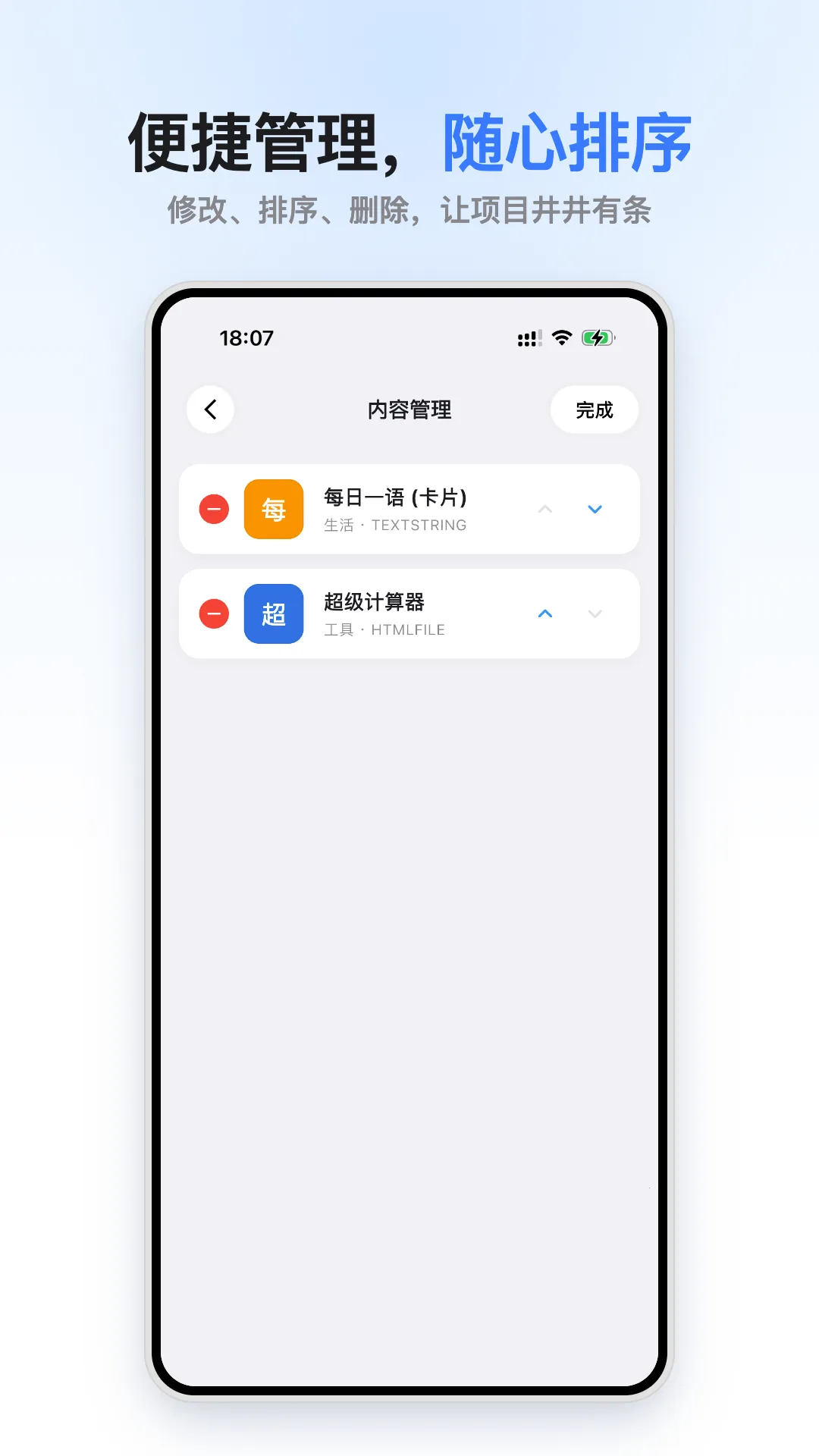С���(���뱾�ز鿴��)v1.0.0 �ֻ���