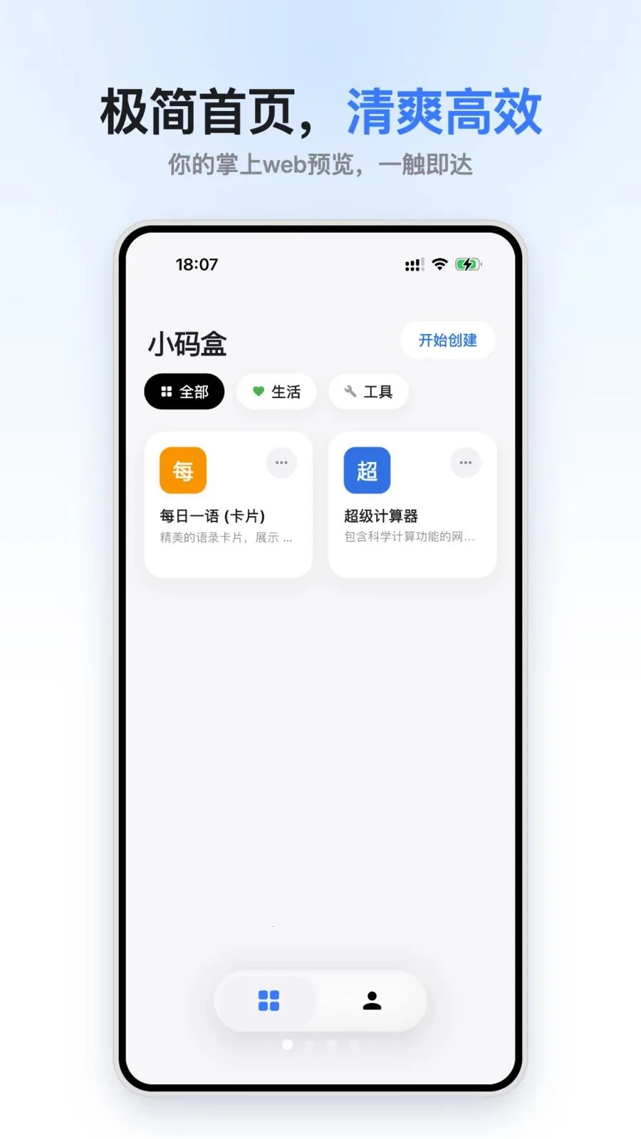 С���(���뱾�ز鿴��)v1.0.0 �ֻ���