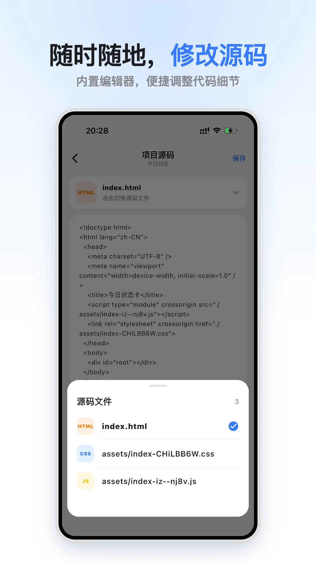 С���(���뱾�ز鿴��)v1.0.0 �ֻ���