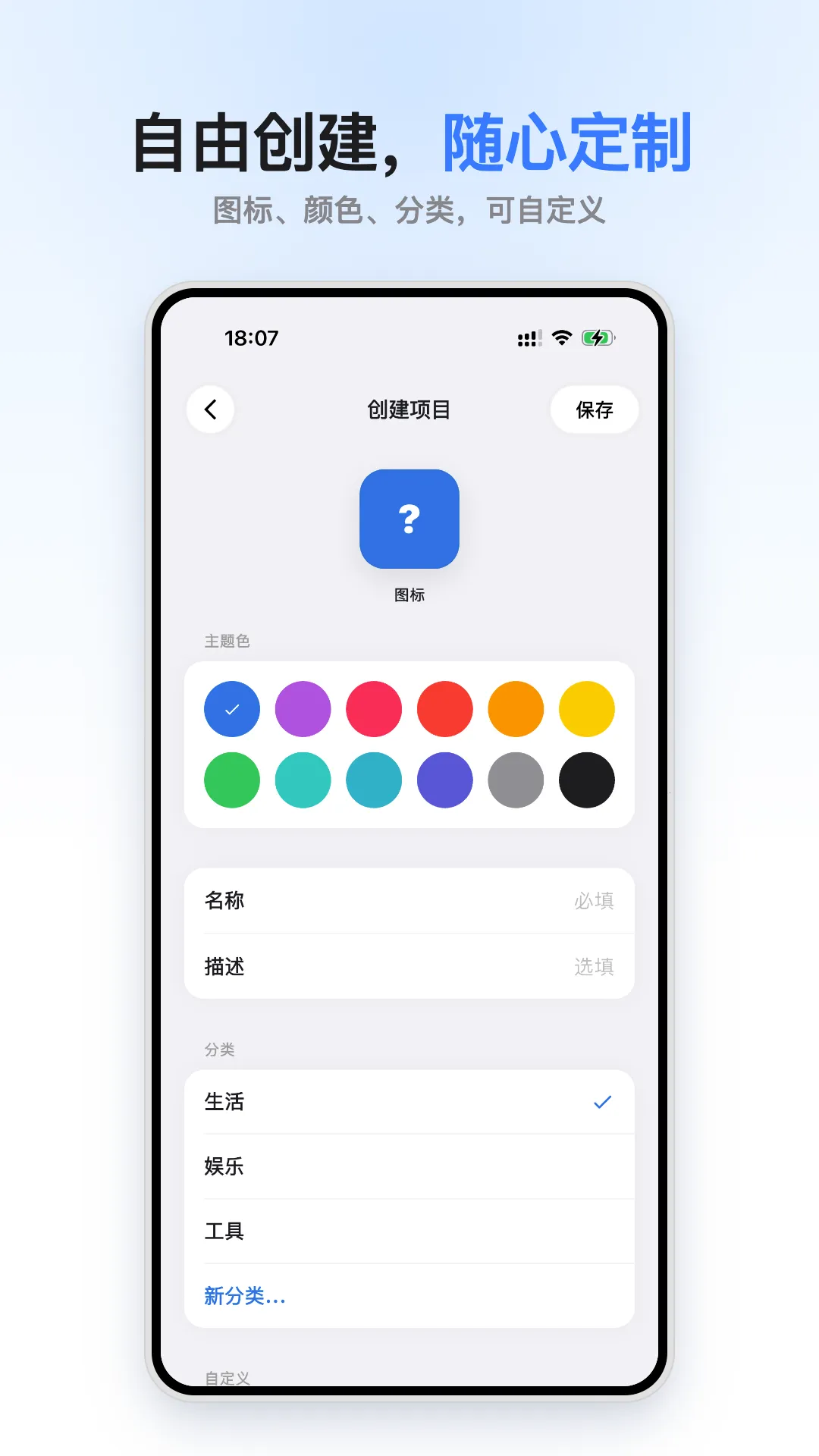 С���(���뱾�ز鿴��)v1.0.0 �ֻ���