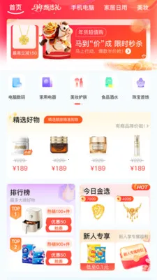 ��Ϭ��Ʒ��׿���ֻ���v1.0.2 ���°�