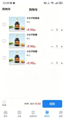 ��������2026���°汾v1.2.3 �ٷ���