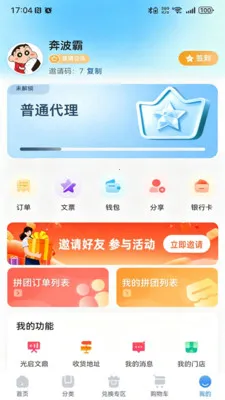 ��������2026���°汾v1.2.3 �ٷ���