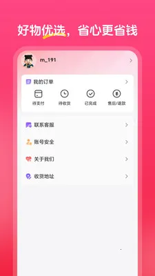 �а���ѡ2026���°汾v1.0.0 ��Ѱ�