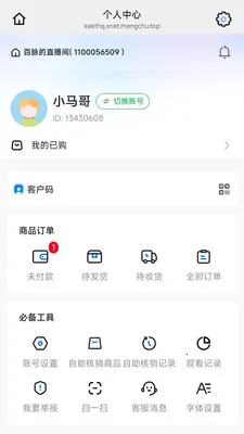 ��������(����ֱ������)v26.05.07 ��׿��