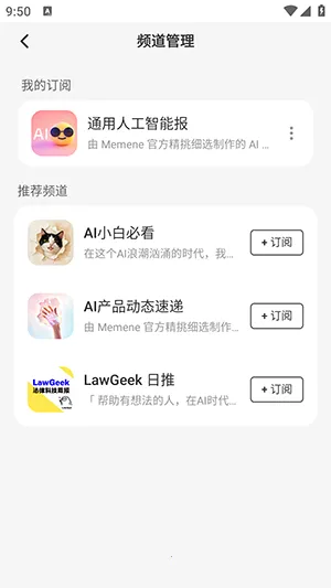 Memene�����ֻ���v1.3.2 ���°�