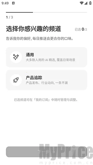 Memene最新手机版 Memene最新手机版