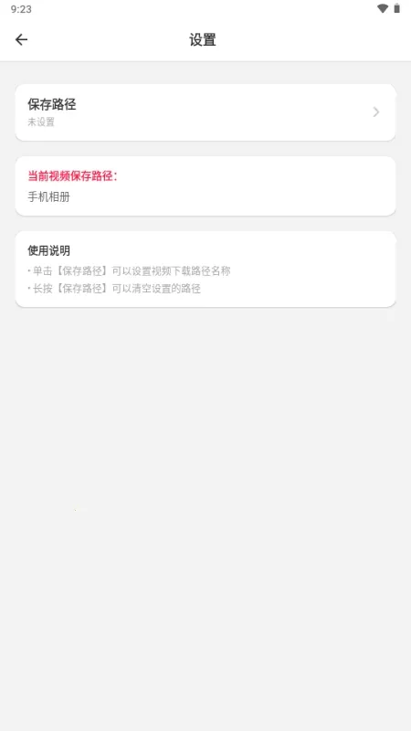 ������������׿���ֻ���v3.0.1 �ֻ���