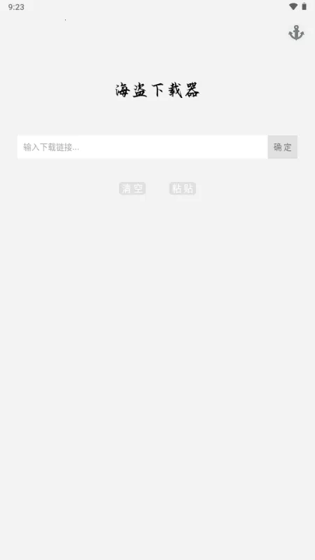 ������������׿���ֻ���v3.0.1 �ֻ���